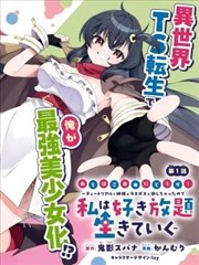 十二月的信 漫画改编完整版视频