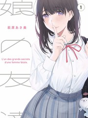声音修理铺 完整版视频